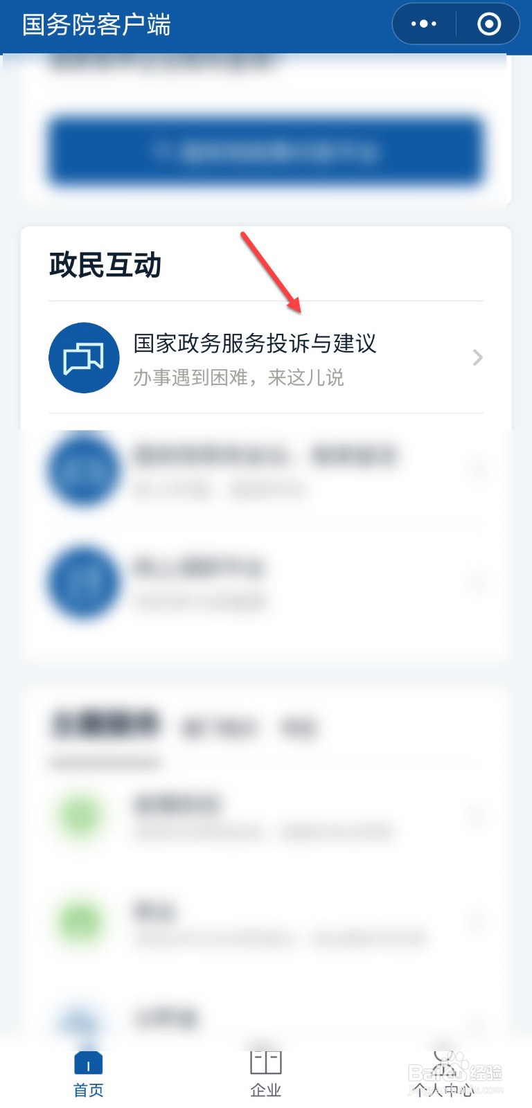 开发商违约拖欠房产证怎么办?