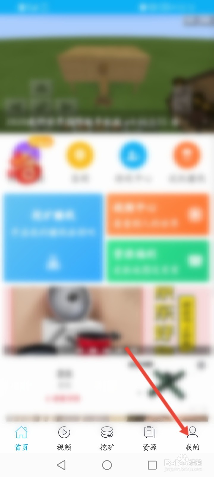多玩我的世界盒子怎么登录账号