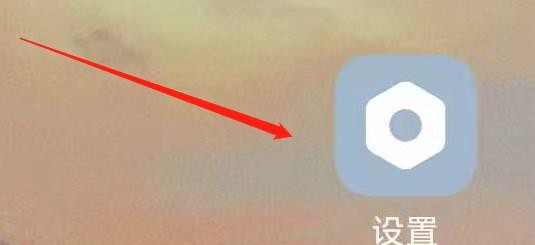 红米手机如何定时开关机