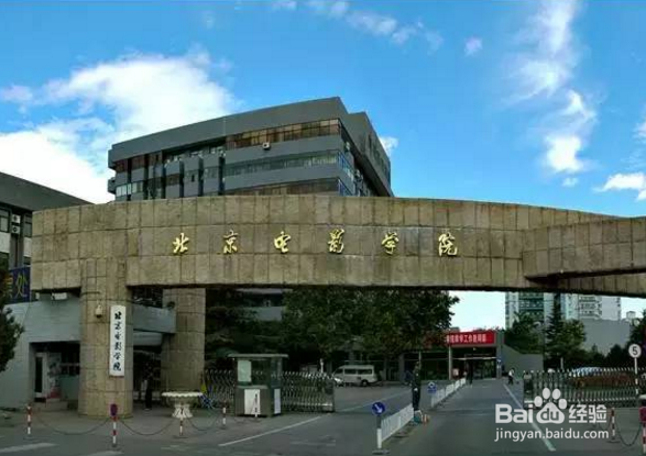 【经验校园】十一武汉到北京校园行详细攻略