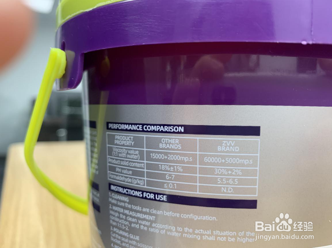 如何挑选优质进口胶黏剂?