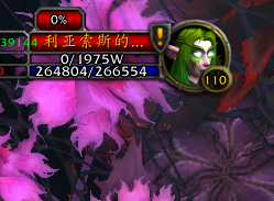 植物的反抗魔兽世界任务 消灭利亚索斯的信徒