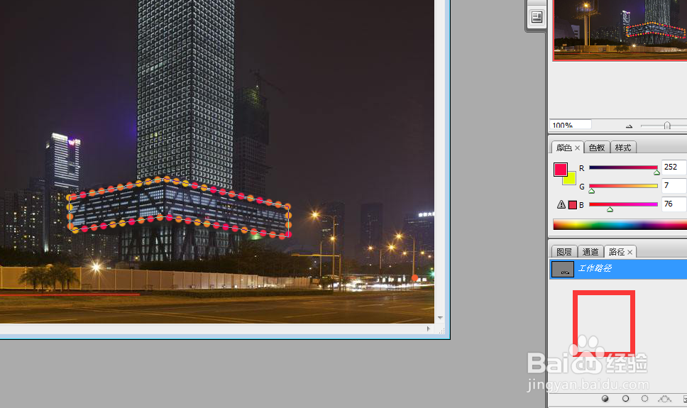 PS如何给建筑物添加霓虹灯效果或添加光带