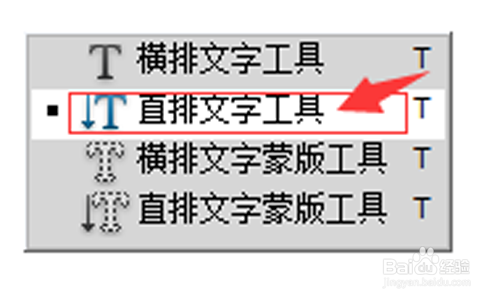 怎样用在图片上加入文字？？