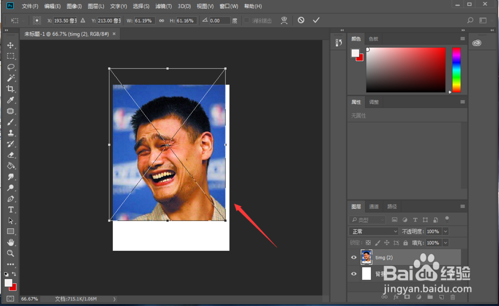 PS2019 cc如何把一寸照片改成2寸？