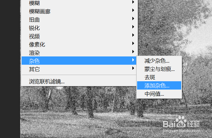 如何使用photoshop把照片做旧。