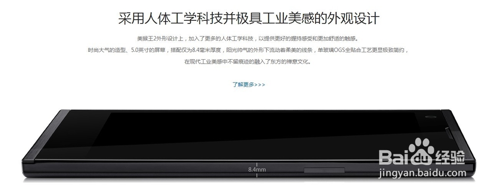 THL糖葫芦手机怎么样