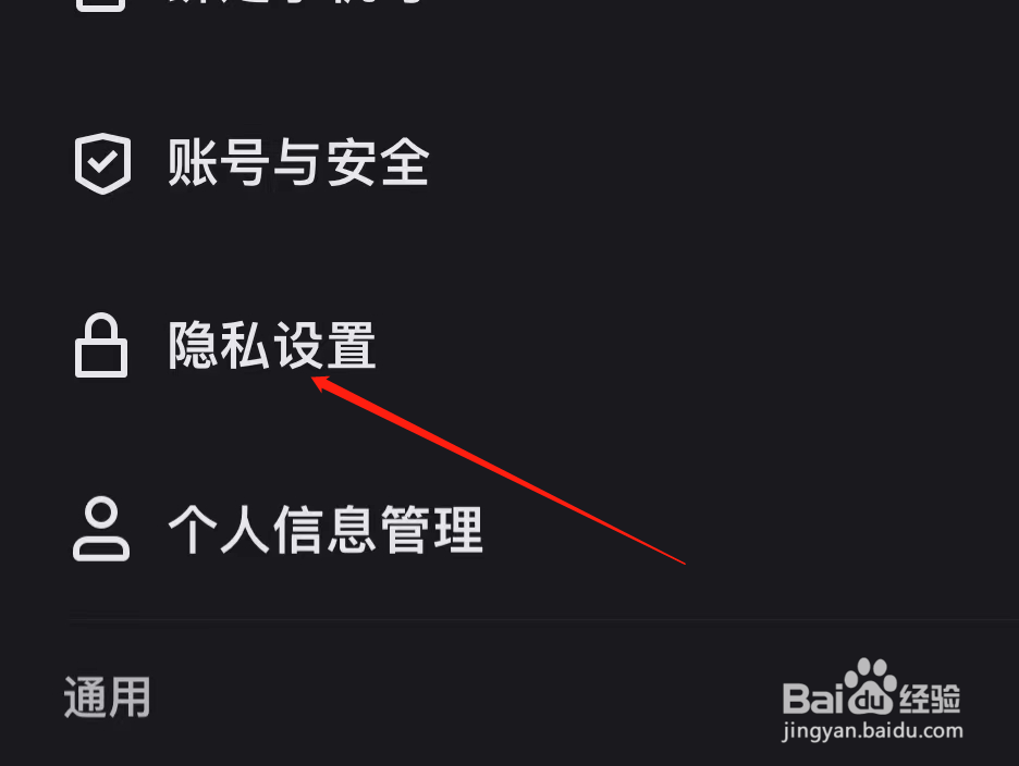 快手如何查看动态列表