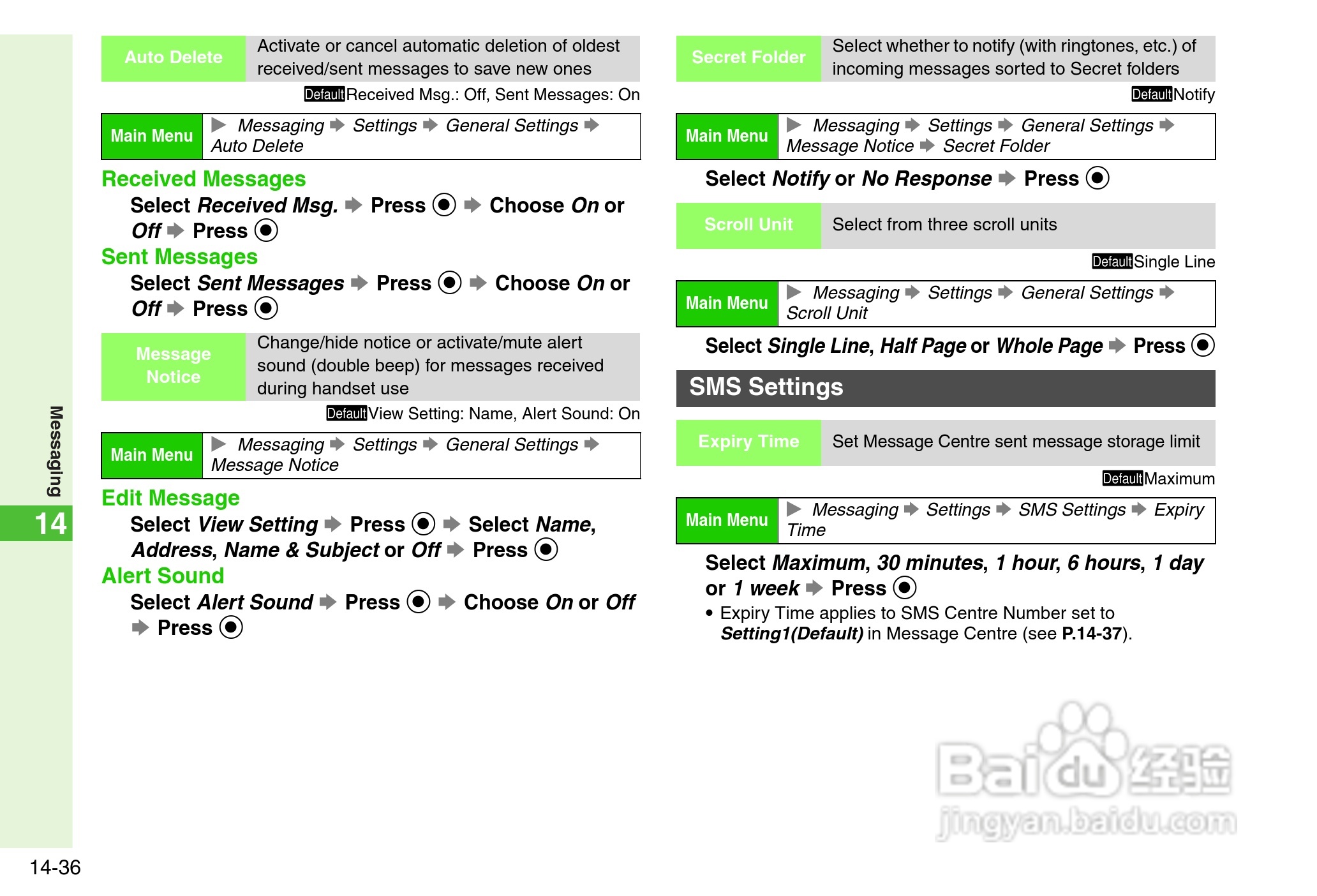 夏普812SH s手机使用说明书:[31]