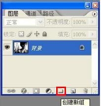 photoshop七日成魔：[4]PS 上色启蒙教程