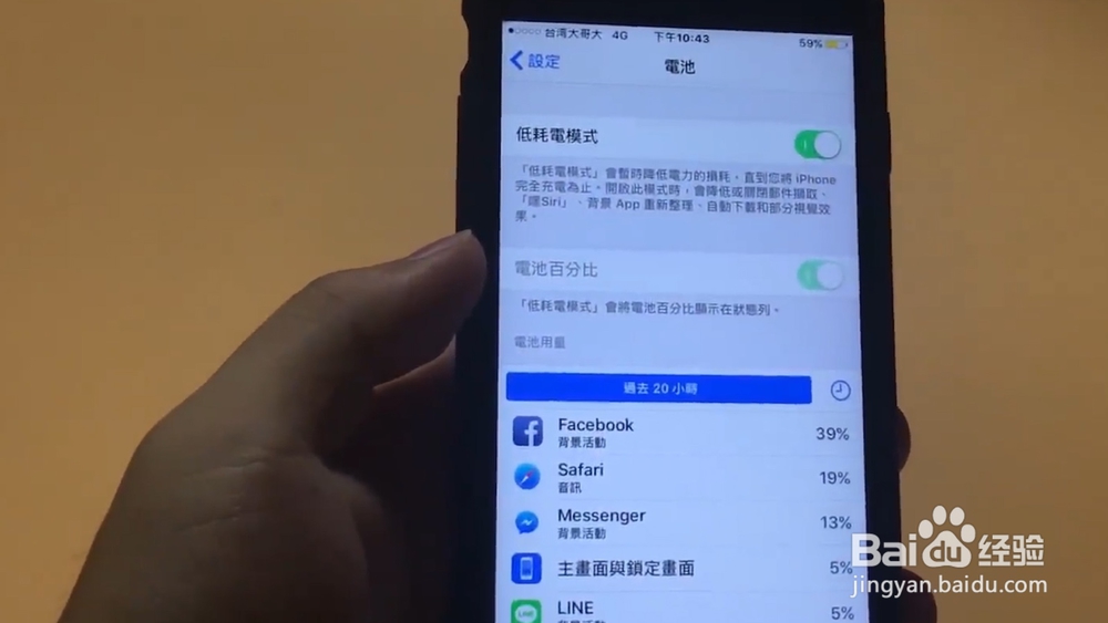 5个iPhone隐藏小技巧