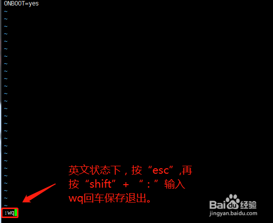 u盘安装centos 7系统教程