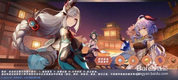 原神2.4版本兑换码大全