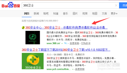 如何免费升级win10，win7win8怎么免费升级win10