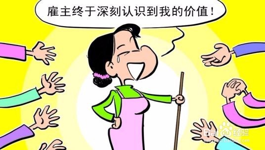 想做保姆，应该怎么找合适的工作