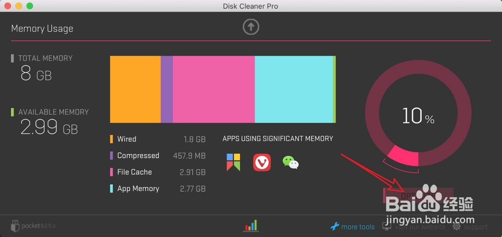 苹果笔记本如何Disk Cleaner Pro清理硬盘垃圾