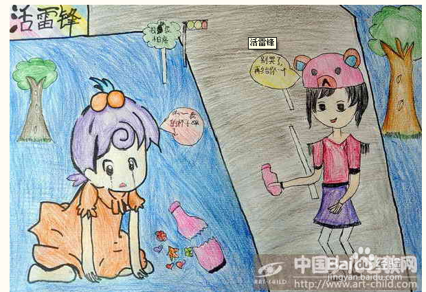 怎样培养孩子的语言表达