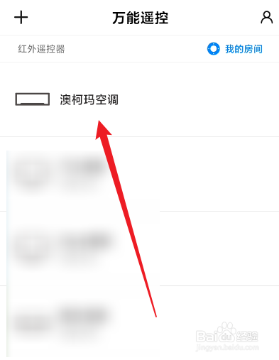 澳柯玛空调遥控器怎么调到制热