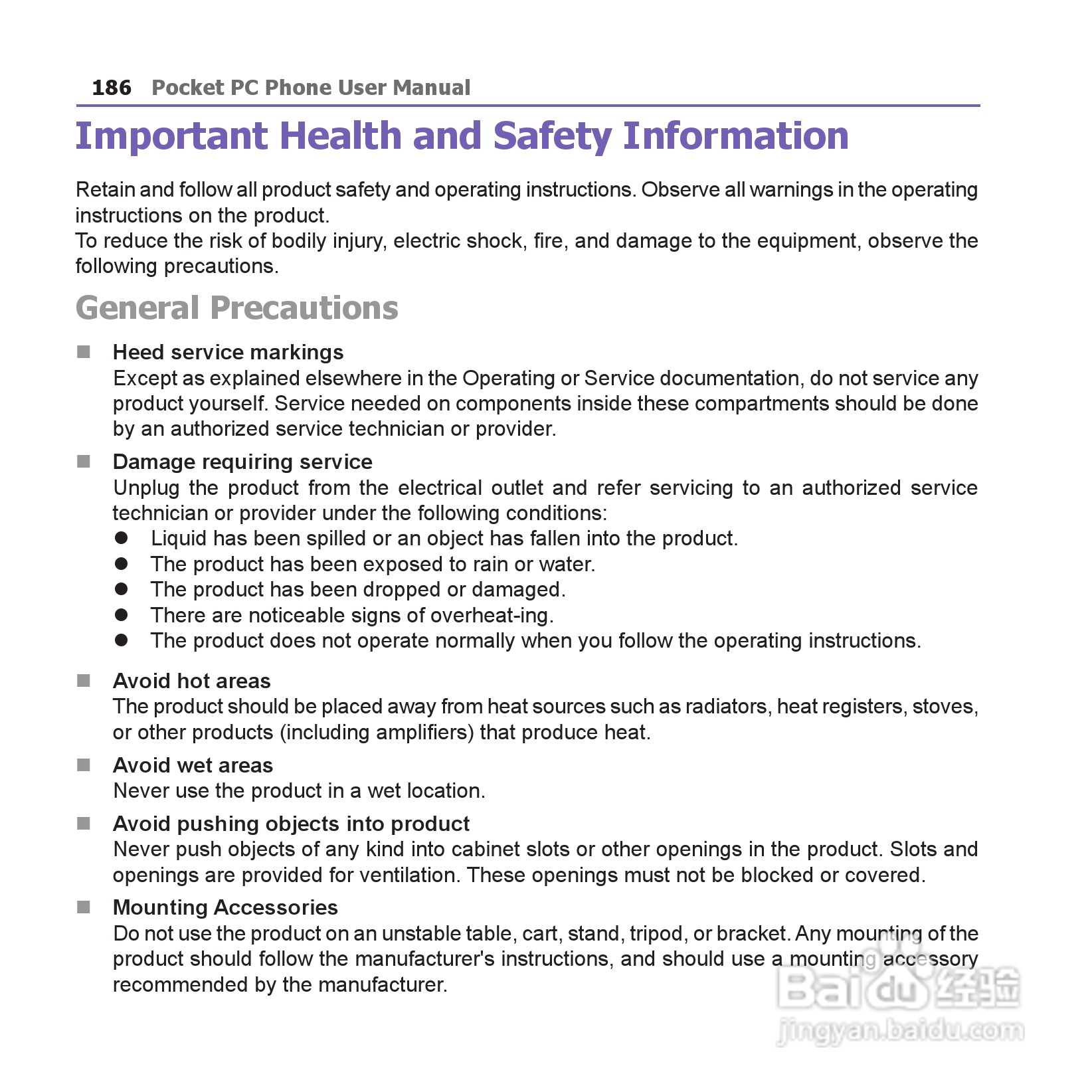 i-mate JAM手机说明书:[19]