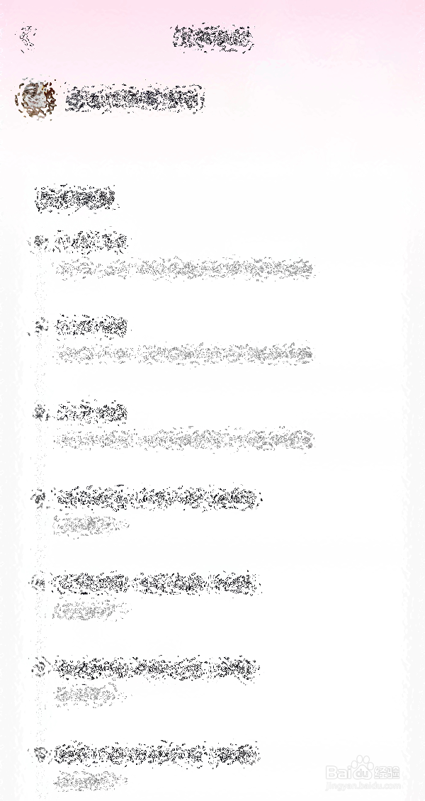 抖音别人的历史直播动态如何看