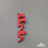 带爱心的双喜字怎么剪