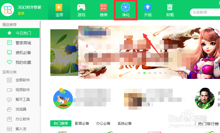 <b>win7电脑怎么关闭开机自动运行的程序</b>