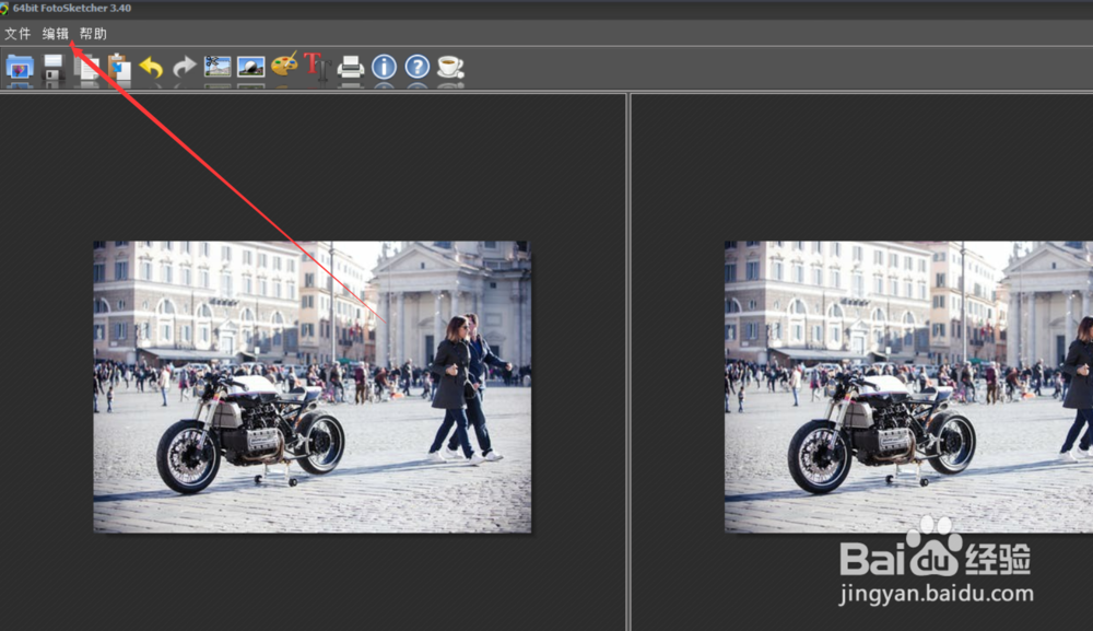 fotosketcher如何批量处理图片文件