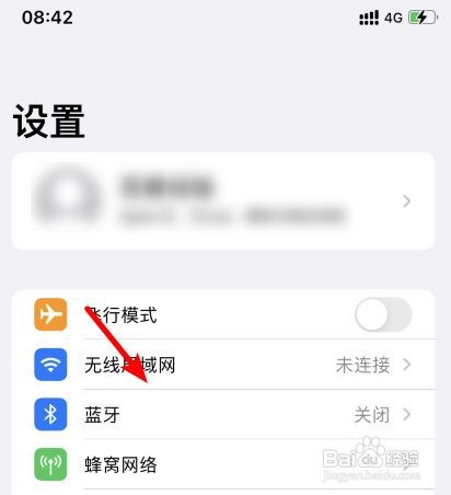 如何连接苹果手机的蓝牙