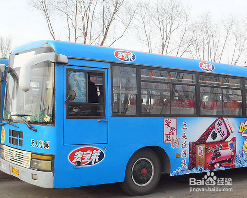 办理公交的一些生活常识