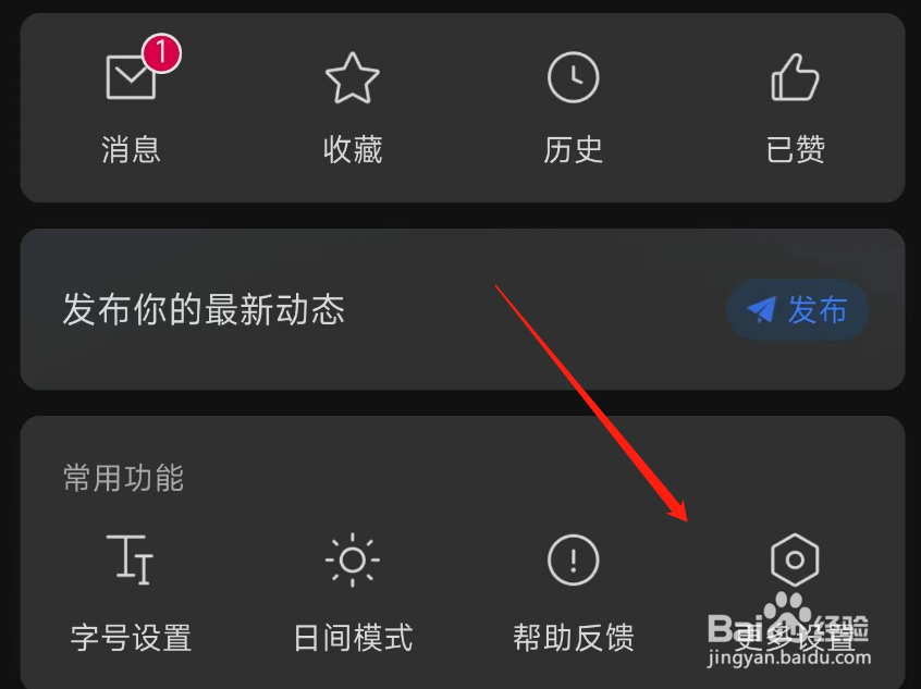 腾讯新闻手机号如何绑定