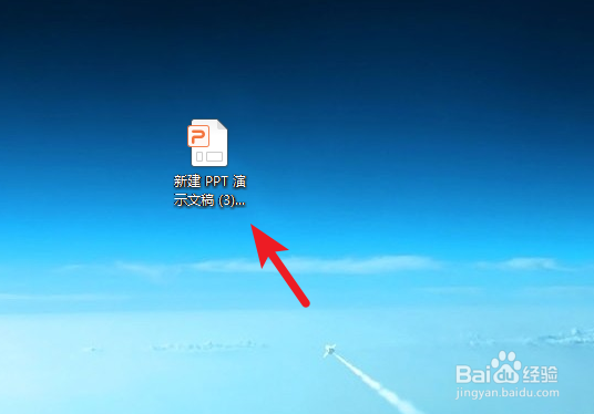 PPT怎么更改幻灯片的尺寸大小