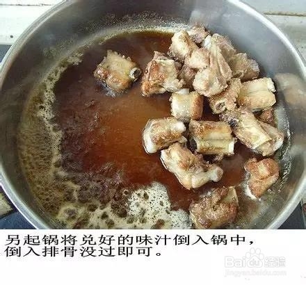 家常糖醋排骨