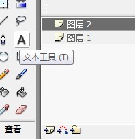 flash如何实现文字凹进去效果