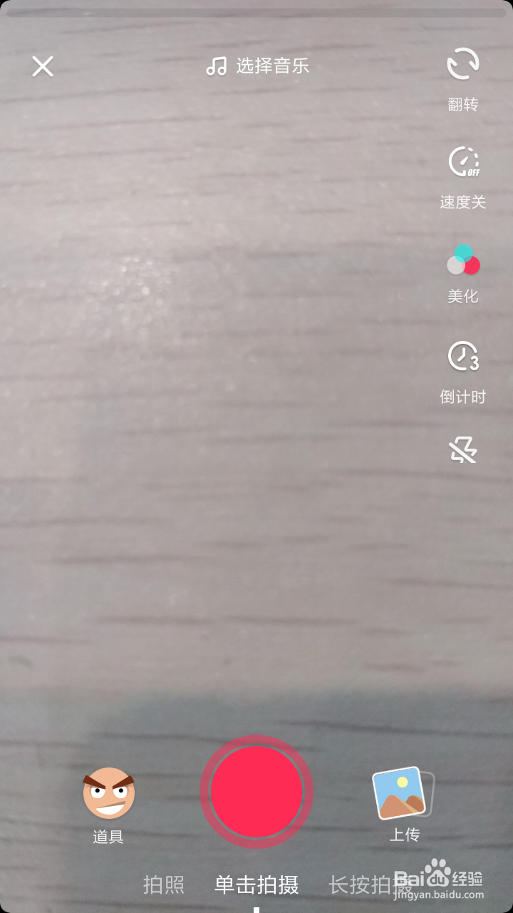 如何拍摄控雨、时间静止小视频