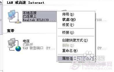 无线路由器怎么设置?