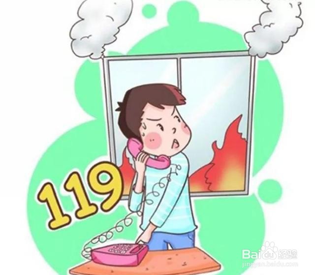 冬季防火安全注意事项