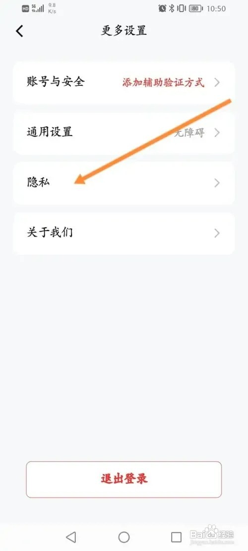 数字人民币APP在哪里允许手机号收钱