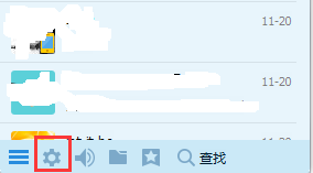 如何更改qq接收的文件默认保存地址是桌面？