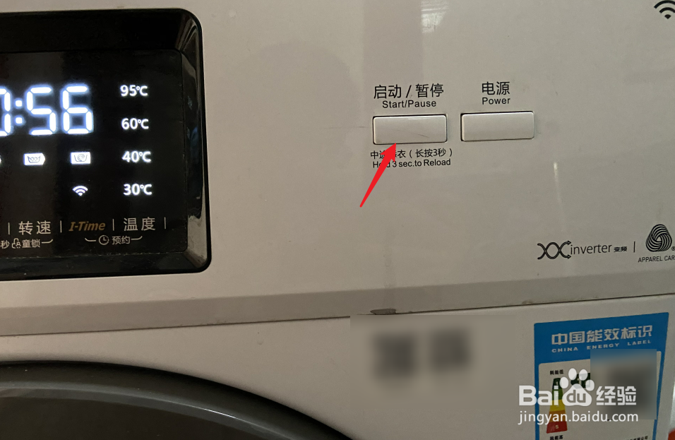 洗衣机怎么放洗衣液
