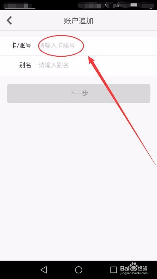 如何用丰收互联缴纳大病保险