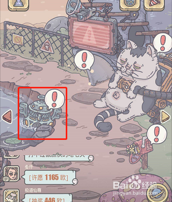 最强蜗牛如何挑战敦煌镇墓兽