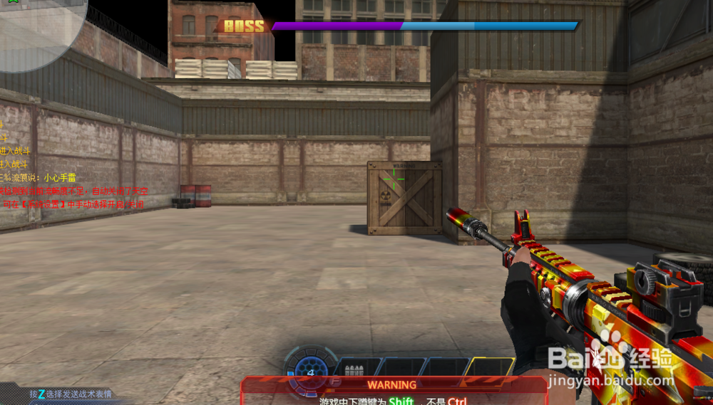 生死狙击冒险模式怎么进