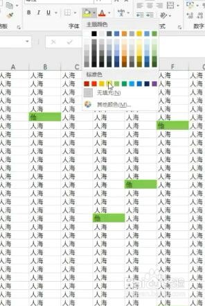 Excel如何一秒找不同？