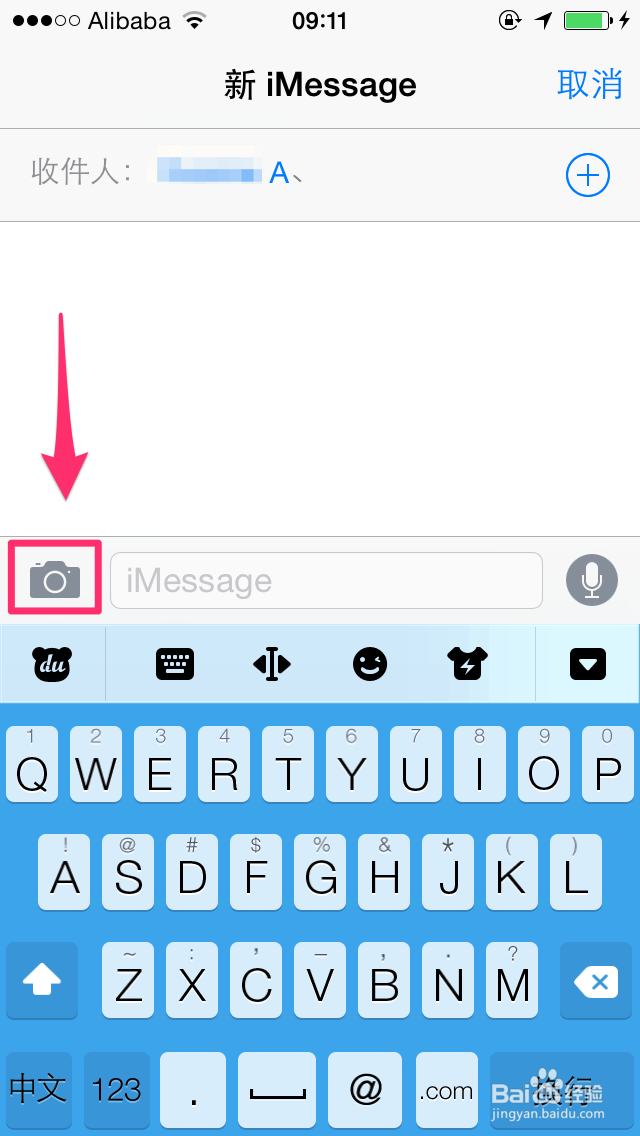 iOS8技巧：[26]如何发送带标注信息的照片短信