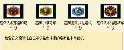 S6lol蜘蛛女皇出装加点天赋