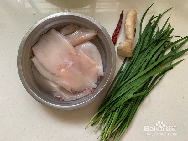 韭菜炒鱿鱼的做法