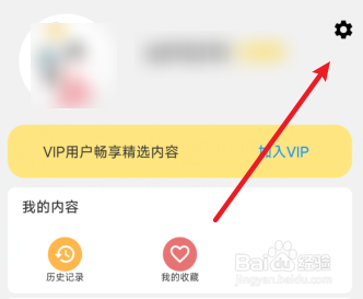 迪诺嘟嘟龙APP怎么修改我的角色