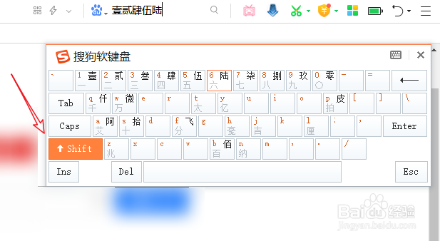 电脑怎么打出大写数字_打汉字大写数字金额