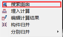 TSPT怎么只埋入一层的框柱数据，出配筋图
