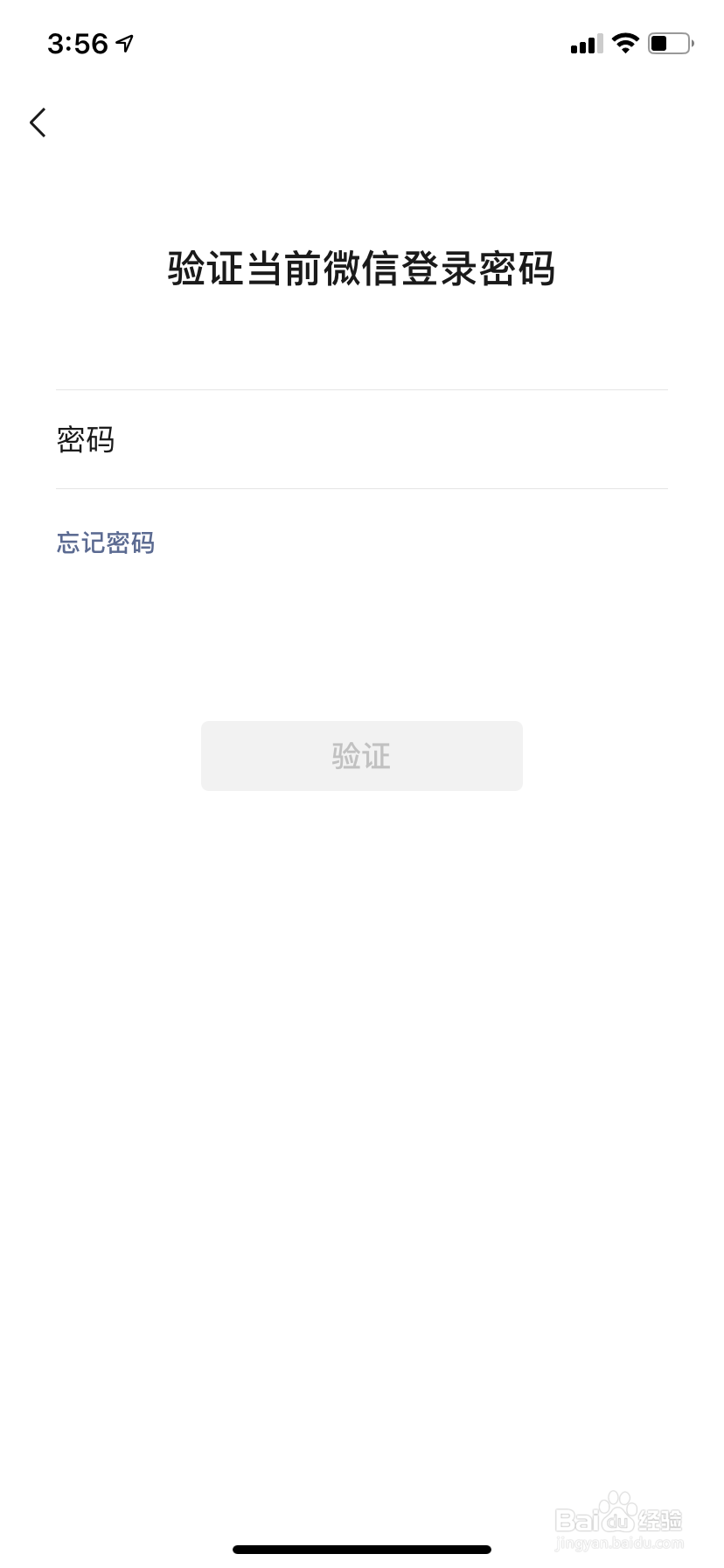 #好久不见#微信如何开启青少年模式